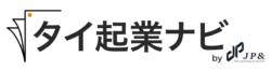 タイ起業ナビ